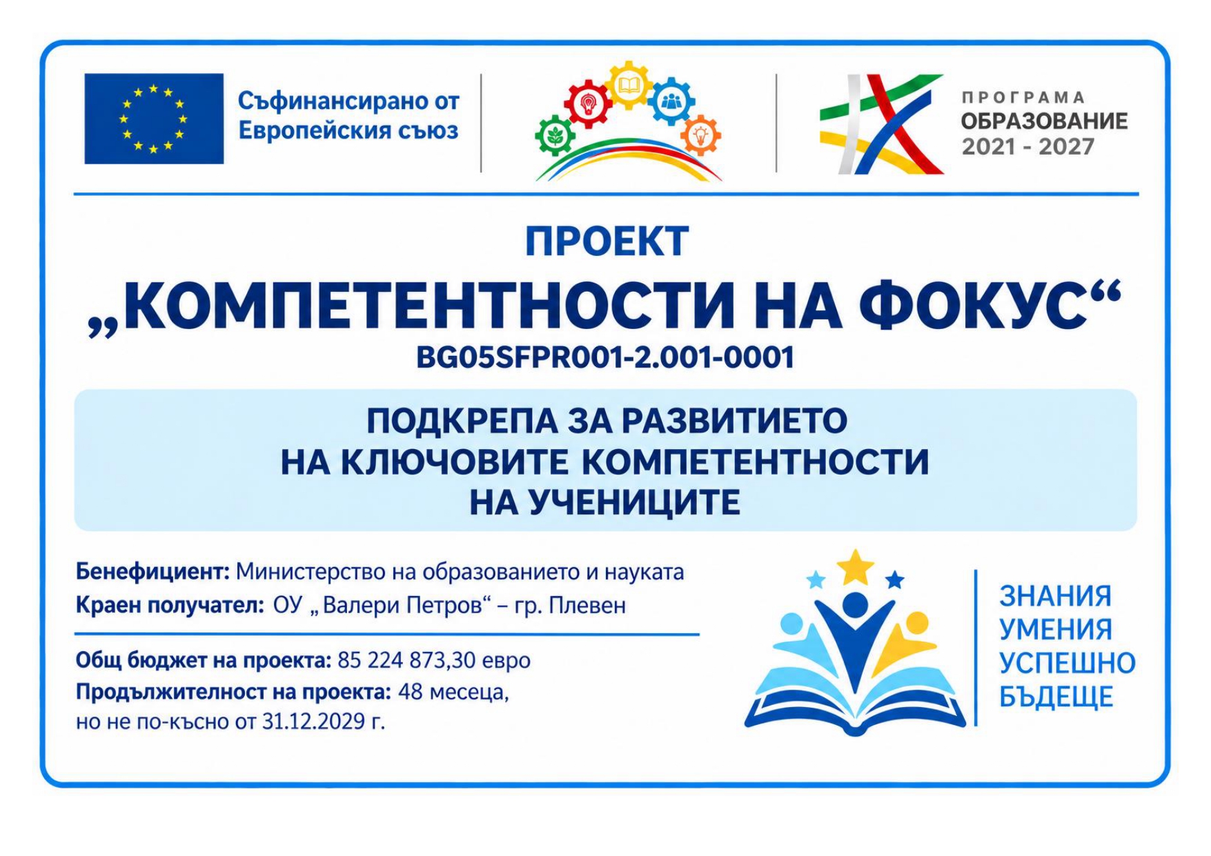 image-28.10.2026-1.jpg