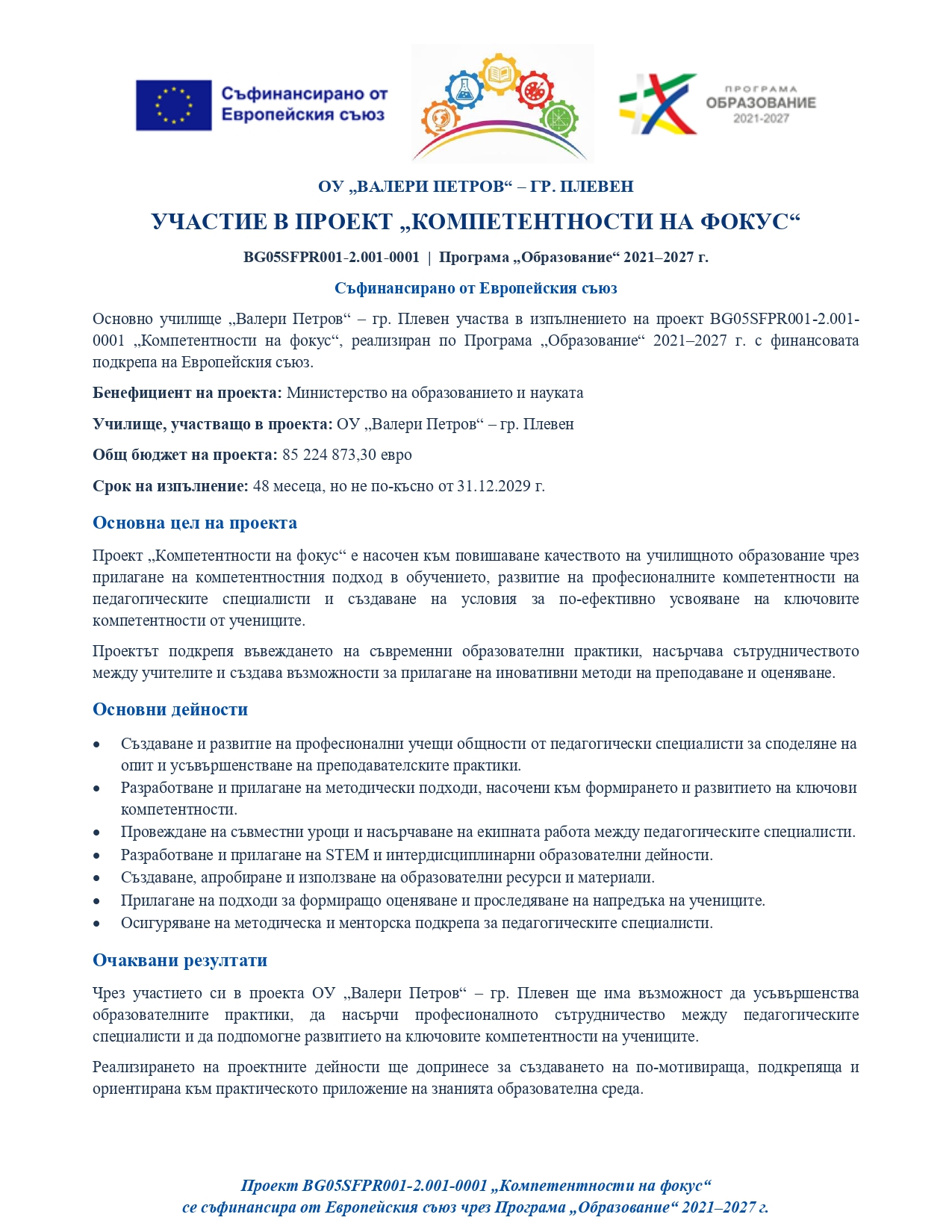 image-28.10.2026-2.jpg